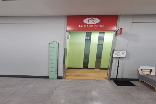 수유시설 사진4