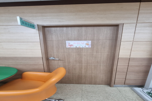수유시설 사진4