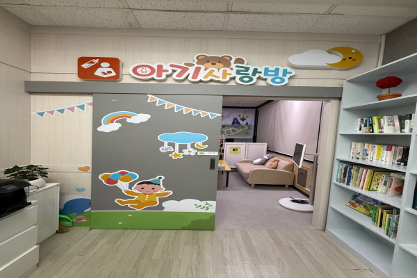 수유시설 사진4