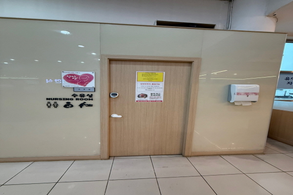 수유시설 사진4