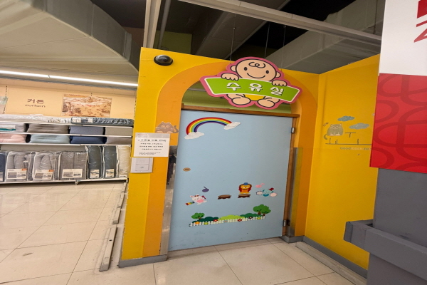 수유시설 사진4