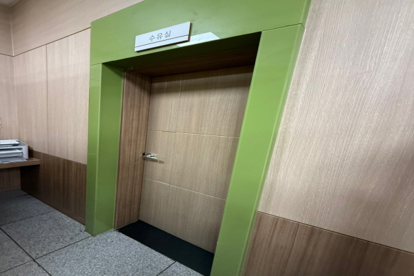 수유시설 사진4