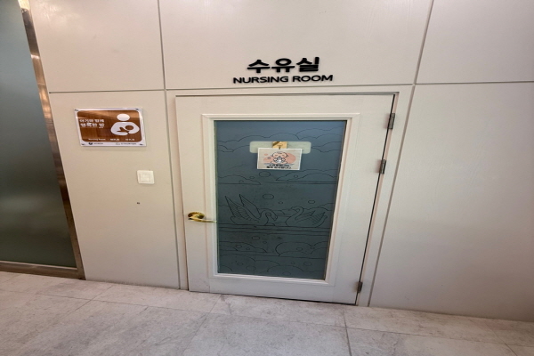 수유시설 사진4