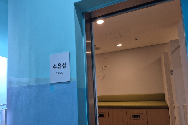 수유시설 사진4