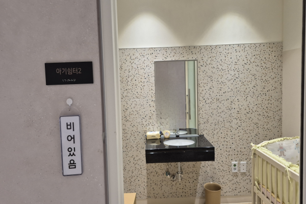 수유시설 사진4