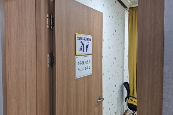 수유시설 사진4