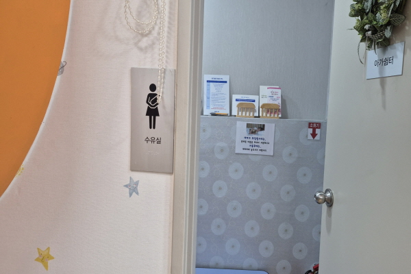 수유시설 사진3