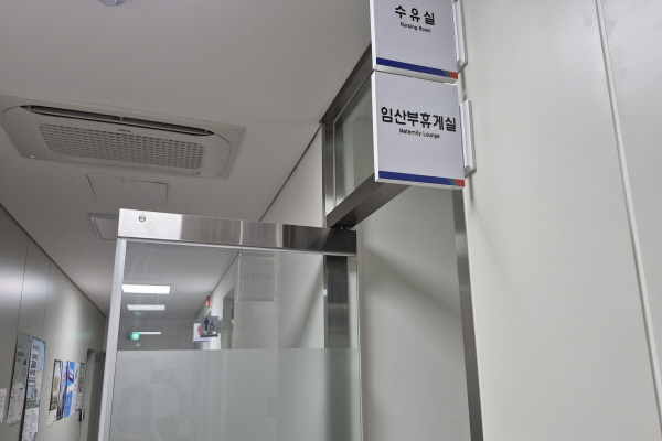 수유시설 사진4