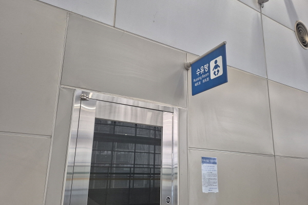 수유시설 사진4