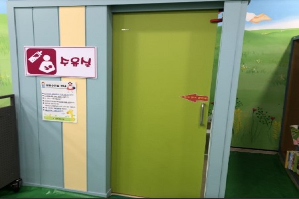 수유시설 사진4