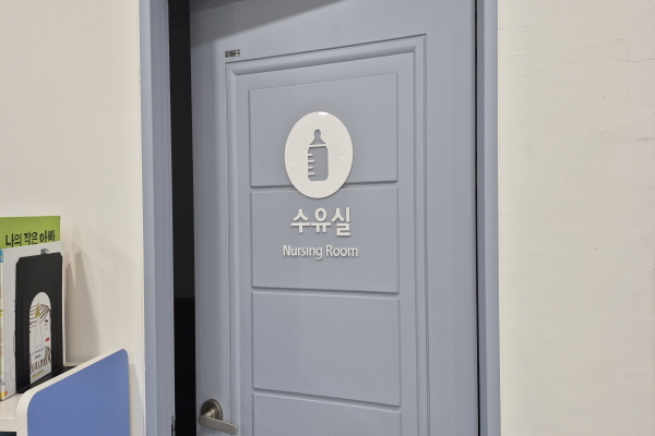 수유시설 사진4
