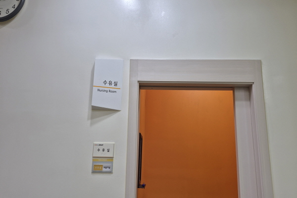 수유시설 사진4