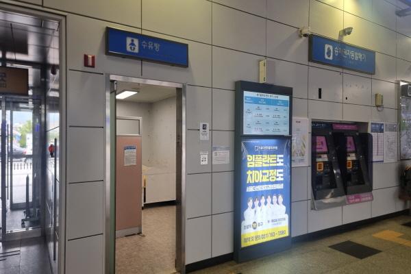 수유시설 사진3