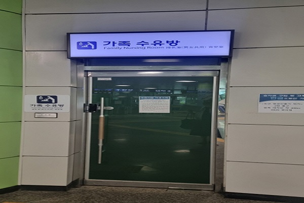 수유시설 사진4