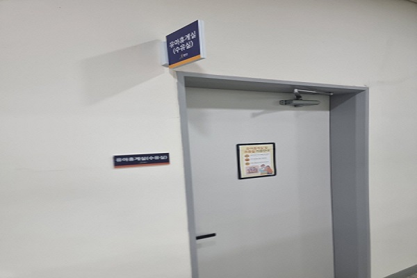 수유시설 사진3