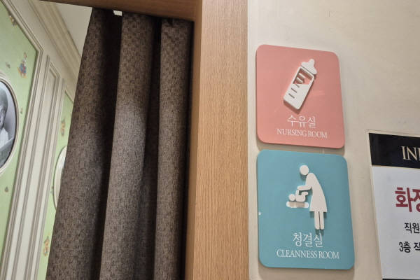 수유시설 사진4