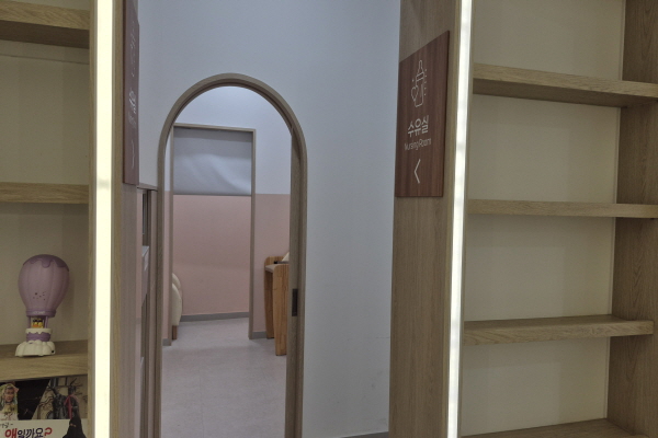 수유시설 사진4