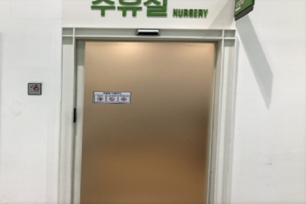수유시설 사진4
