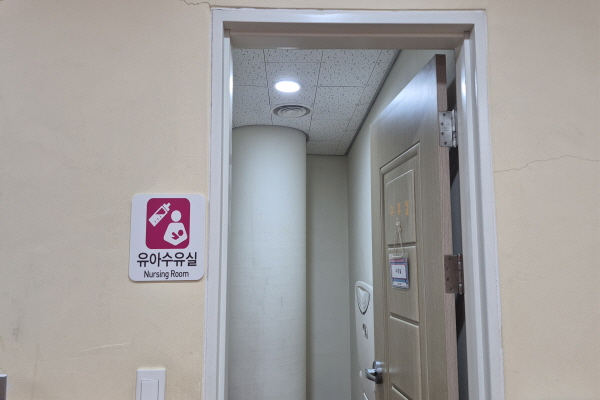 수유시설 사진3