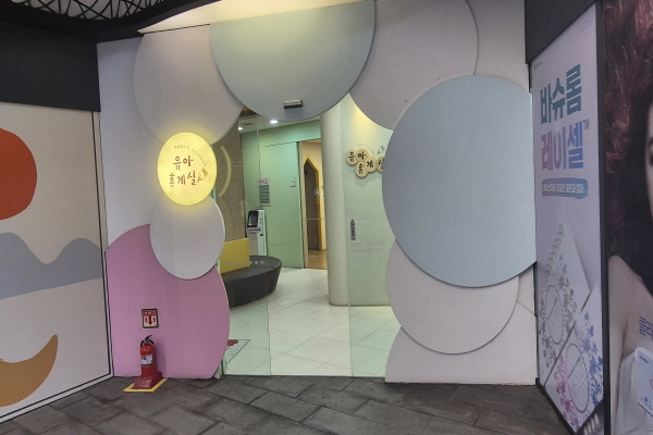 수유시설 사진4