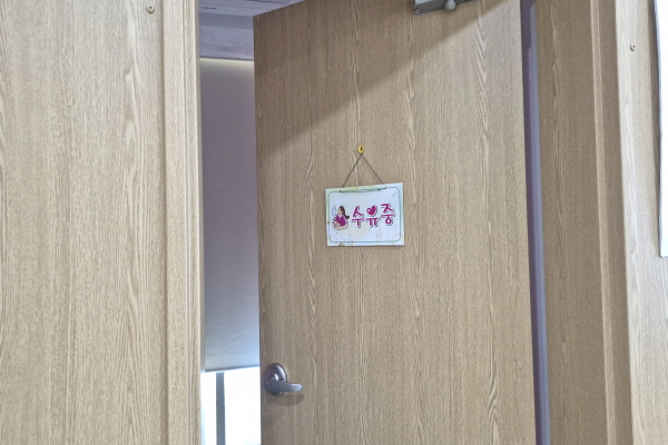 수유시설 사진4