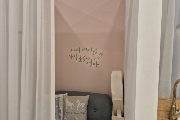 수유시설 사진3