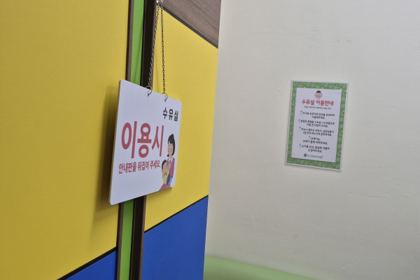 수유시설 사진4