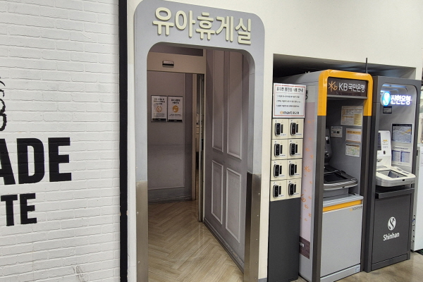 수유시설 사진4