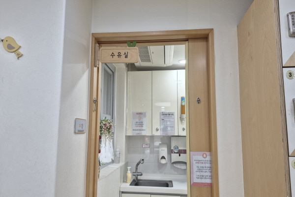 수유시설 사진4