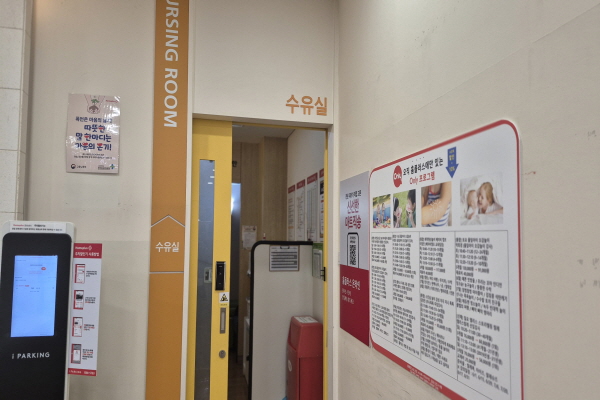 수유시설 사진4