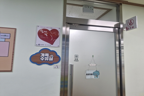 수유시설 사진4