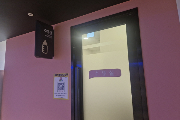 수유시설 사진4
