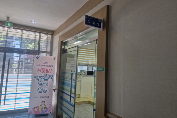 수유시설 사진4