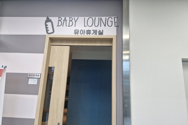 수유시설 사진4