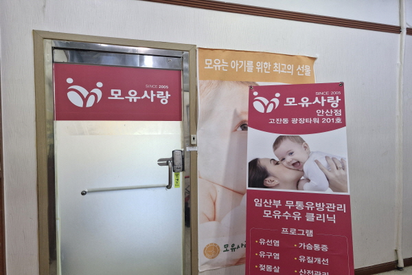 수유시설 사진4