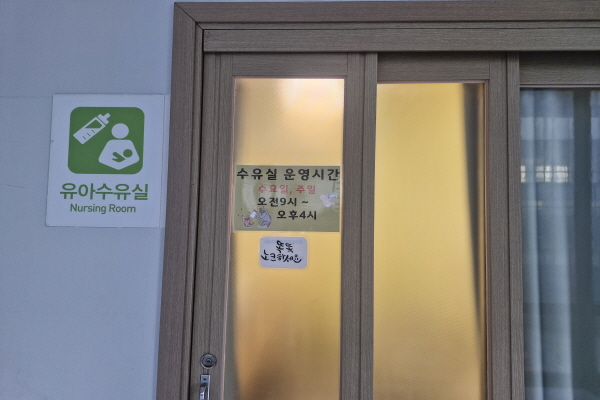 수유시설 사진4