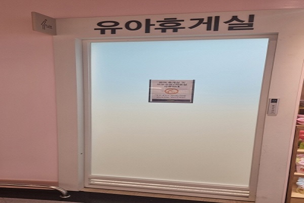 수유시설 사진4