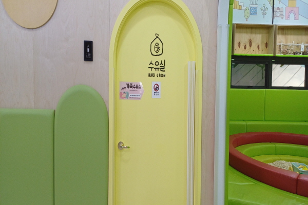 수유시설 사진4
