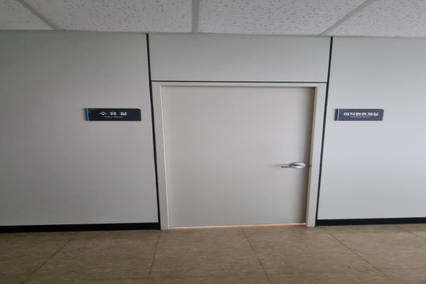 수유시설 사진4