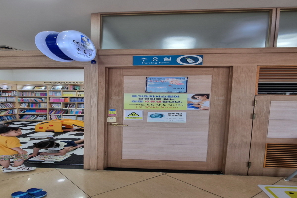 수유시설 사진4