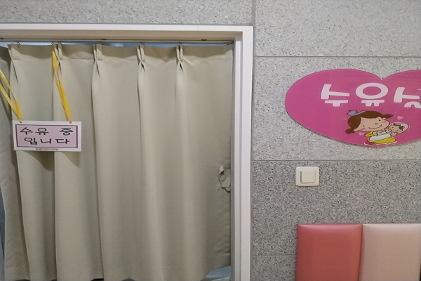 수유시설 사진3