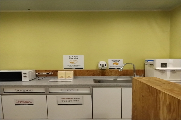 수유시설 사진2