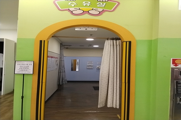수유시설 사진4