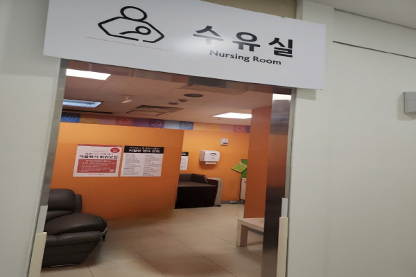 수유시설 사진4