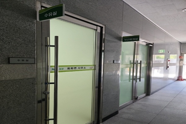 수유시설 사진3