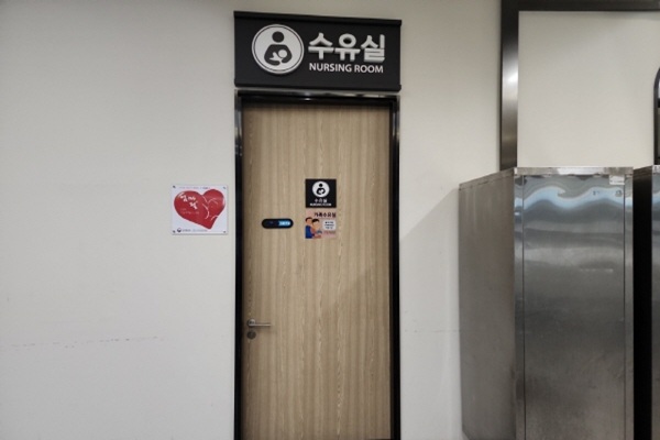 수유시설 사진4