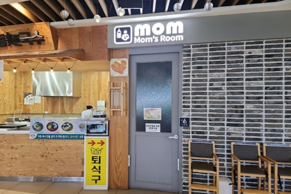 수유시설 사진4