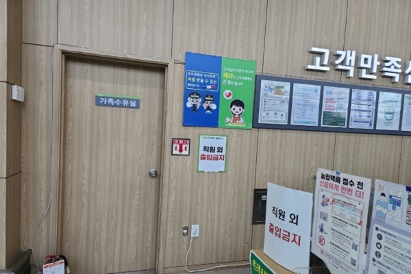 수유시설 사진4