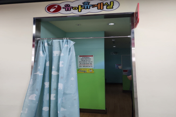 수유시설 사진4