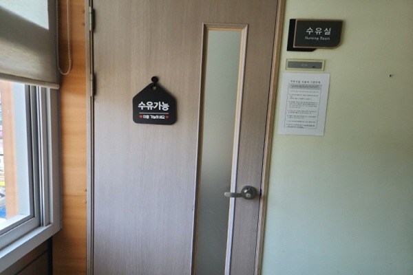 수유시설 사진3